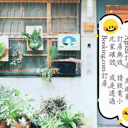 Xiaobei Home Ταϊνάν Εξωτερικό φωτογραφία