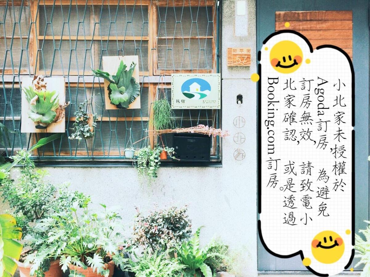 Xiaobei Home Ταϊνάν Εξωτερικό φωτογραφία